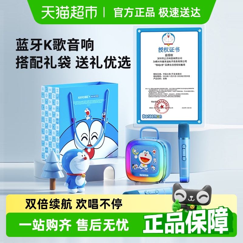 金运K88蓝牙音响K歌音箱麦克风话筒一体机小度智能家用k歌家庭k