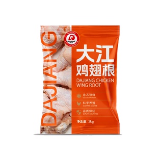 大江冷冻鸡翅根1kg*2 生鲜鸡肉空气炸锅食材