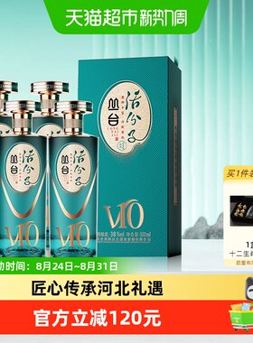 丛台38度活分子V10浓香型白酒