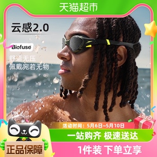 Speedo速比涛大框泳镜云感2.0镀膜Biofuse防水防雾高清男女游泳镜