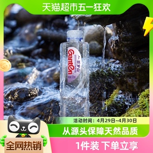 饮用水含偏硅酸天然健康 箱 百岁山天然矿泉水570ml 24瓶