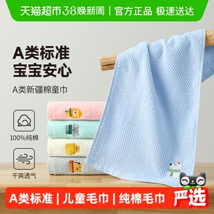 无印良品儿童毛巾纯棉洗脸家用口水巾婴幼儿宝宝洗澡小方巾女男童