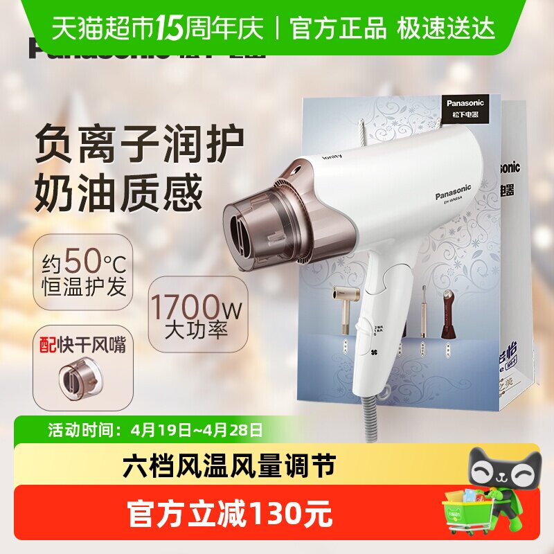 ���µ紵���ٸɴ�������ø����ӻ������� ѧ������Ů���������� 154.11Ԫ