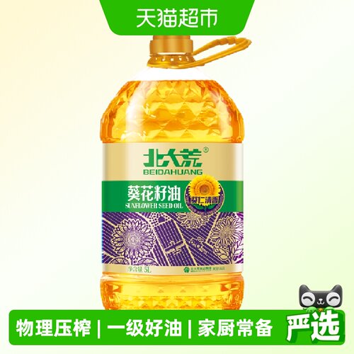 北大荒压榨葵花籽食用油5L×1桶