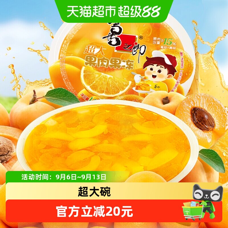 喜之郎超大碗果肉果冻1.52kg图片