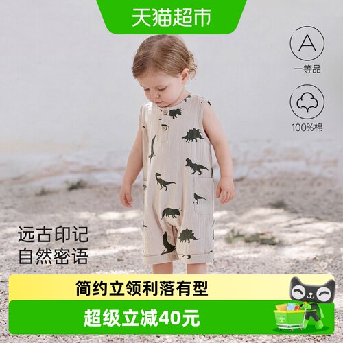 babylove夏季薄款纯棉婴儿连体衣