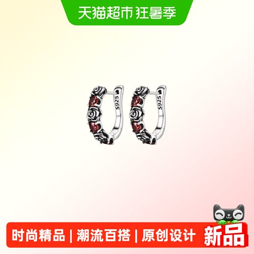 IDEAGEMER荆棘玫瑰红宝石耳环