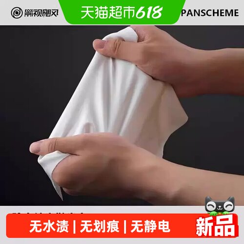 平移飓风抛光纳米布清洁套装