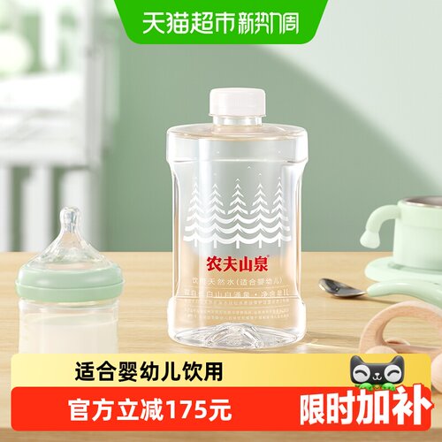 农夫山泉适合婴幼儿矿泉水