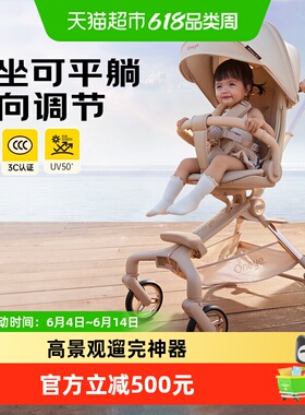 丸丫T6二代遛娃神器婴儿推车高景观轻便折叠可坐可躺溜娃儿童推车