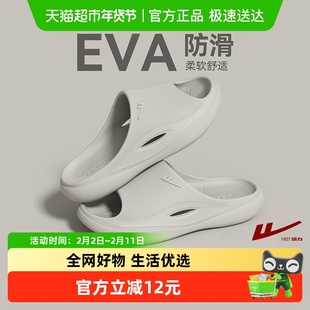 回力防滑拖鞋男士2026新款浴室洗澡不臭脚凉拖鞋室内家居夏季外穿