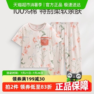 休闲加大码 芬腾女士睡衣夏季 女款 纯棉短袖 全棉家居服 圆领套头套装