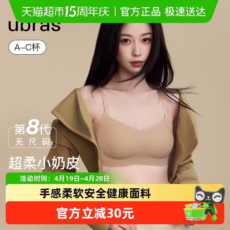 ubras�޳����޸�ȦС��Ƥ���޵������Ĩ���޺���������Ů 107.08Ԫ