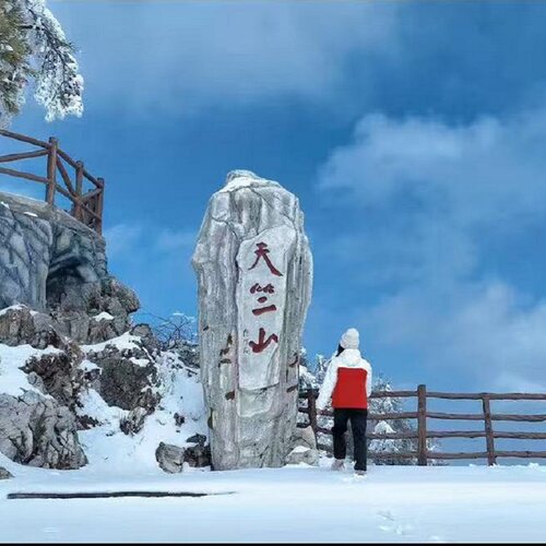 [秦岭天竺山生态文化旅游景区-秦岭天竺山景区门票]大门票