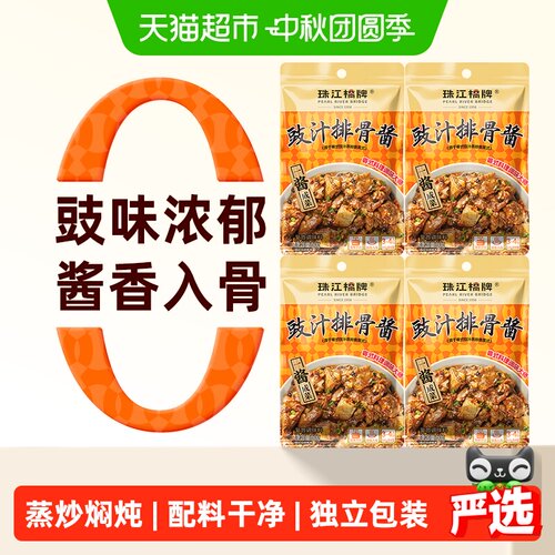珠江桥牌广式豉香排骨酱60g*4袋