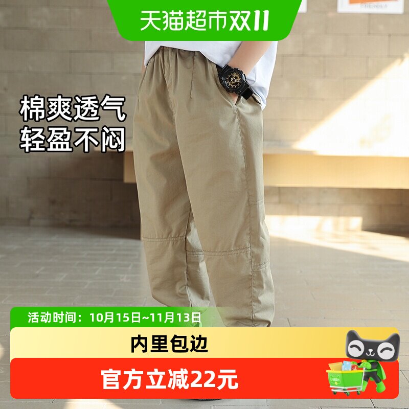 小象汉姆童装男童薄裤子儿童休闲长裤夏装新款中大童韩版