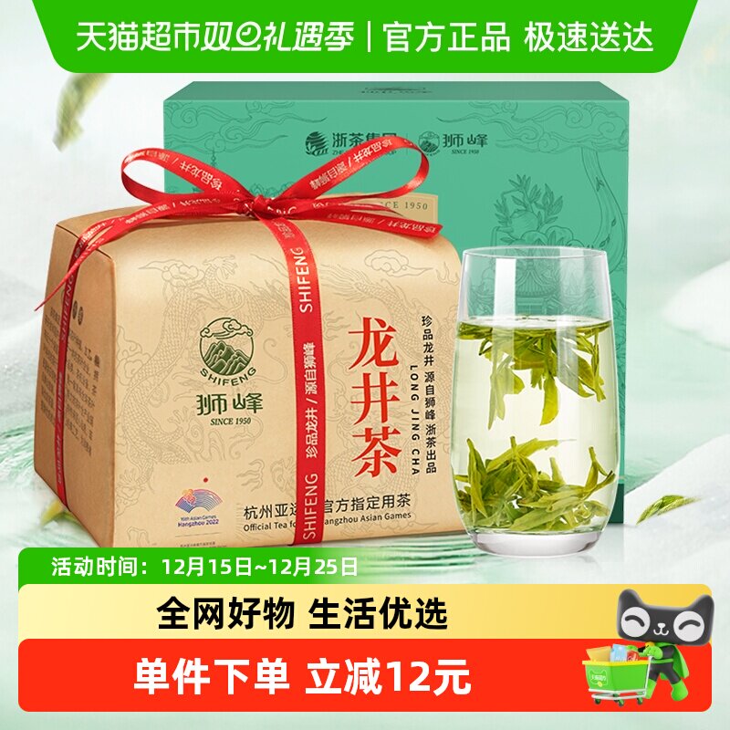 ��˳��2025�²�����ʨ���Ʋ�Ҷ����������ǰ���������̲贺��ɢװ87Ԫ