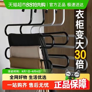 子折叠收纳多层神器不锈钢裤 裤 架无痕魔术衣柜衣架多功能家用防滑