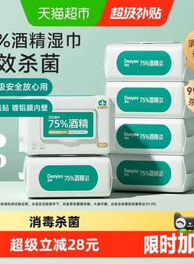 德佑75度酒精消毒湿巾80抽×6包