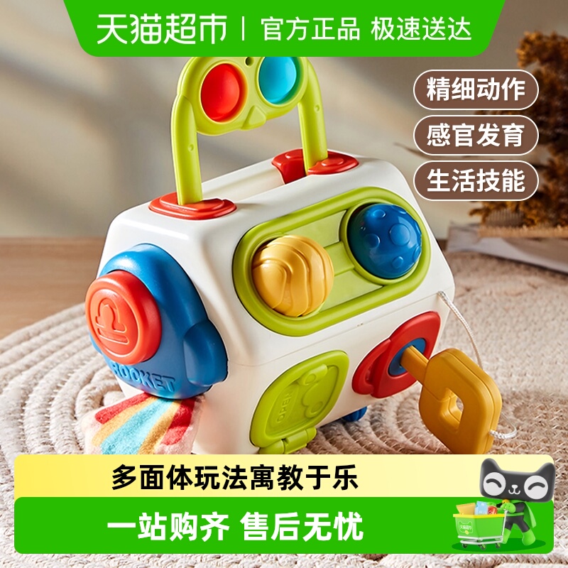 婴儿忙碌球六面体蒙氏早教启蒙儿童益智玩具多面体认知圣诞节礼物 - 封面