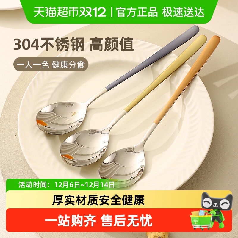 广意304不锈钢勺子韩式分类勺