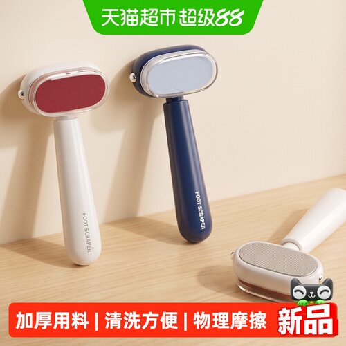 日本优勤修脚刀去死皮神器