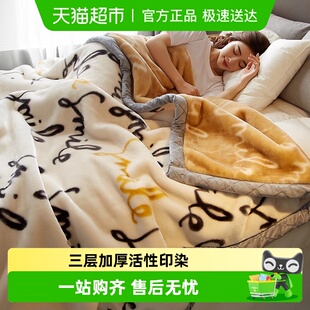 南极人拉舍尔毛毯冬季加厚加绒午睡盖毯子单人宿舍学生珊瑚法兰绒