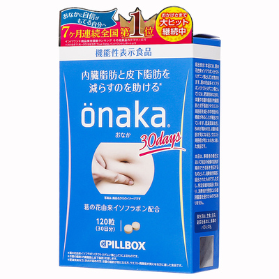 日本PILLBOX精华葛花植物酵素