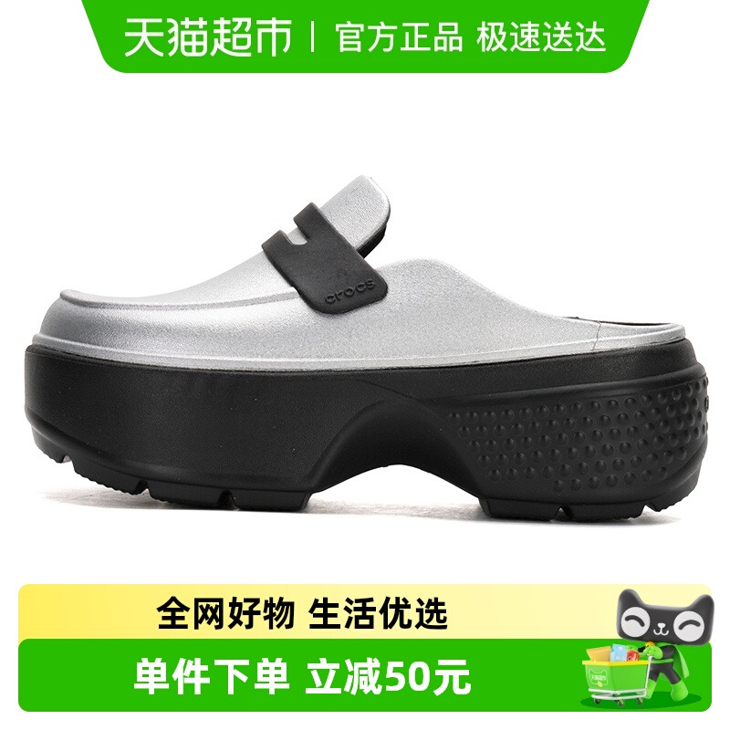 Crocs卡骆驰舒适耐磨休闲鞋