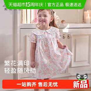 戴维贝拉女童纯棉连衣裙2026夏装新款儿童印花裙子宝宝A类碎花裙