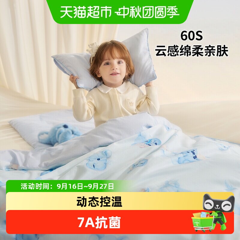 babycare幼儿园A类纯棉多件套
