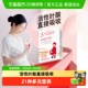 斯利安活性叶酸复合维生素孕妇专用多维片叶酸片备孕孕妈补铁补锌