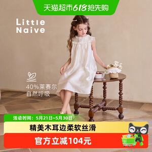 LittleNaive莱赛尔裙子连衣裙