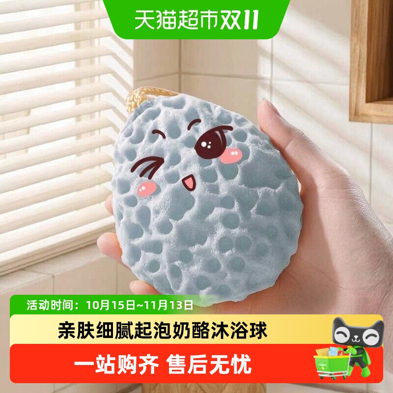 奶酪沐浴球超柔软蜂窝浴花球儿童宝宝洗澡起泡丰富海绵女不散搓澡