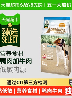 臻选麦富迪狗粮蛋黄双拼成幼犬通用型金毛拉布拉多欧纳黑森林