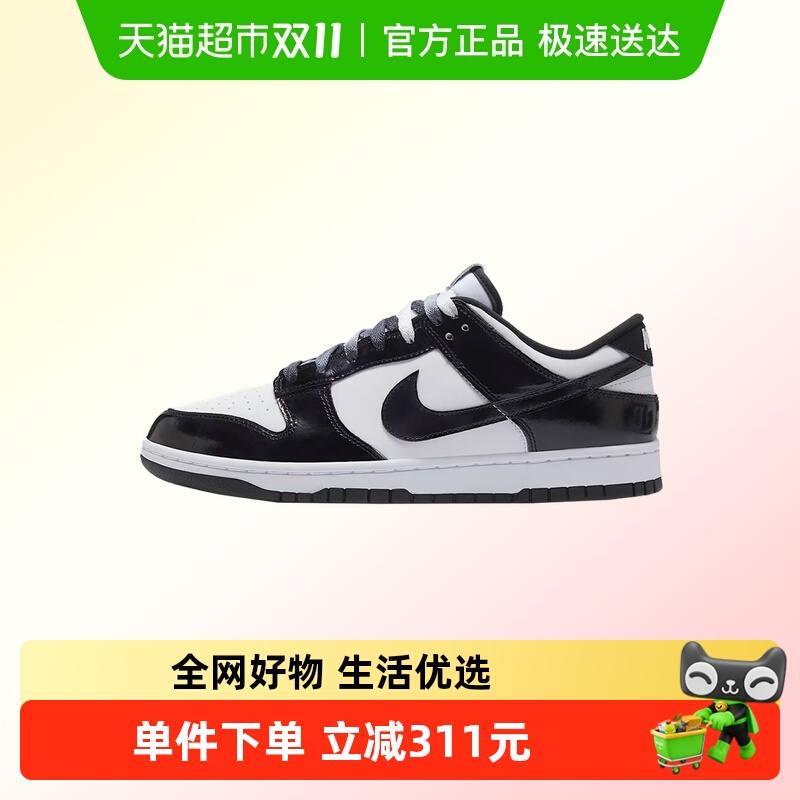 NIKE耐克休闲鞋HQ1965-100