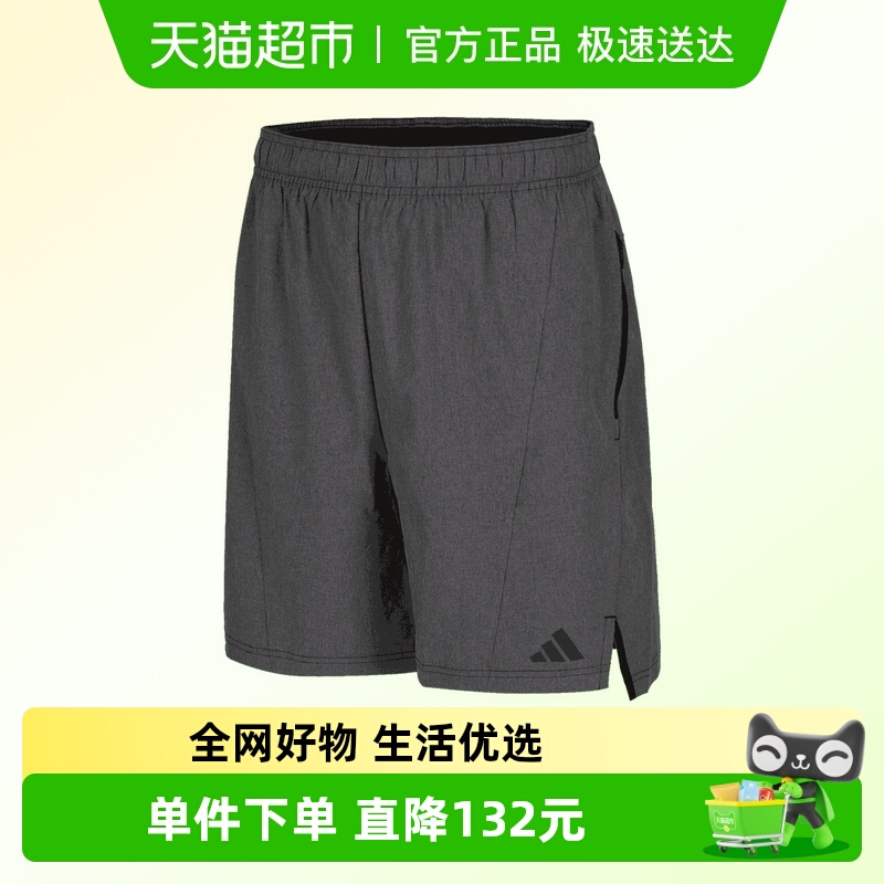 阿迪达斯男子梭织短裤运动短裤