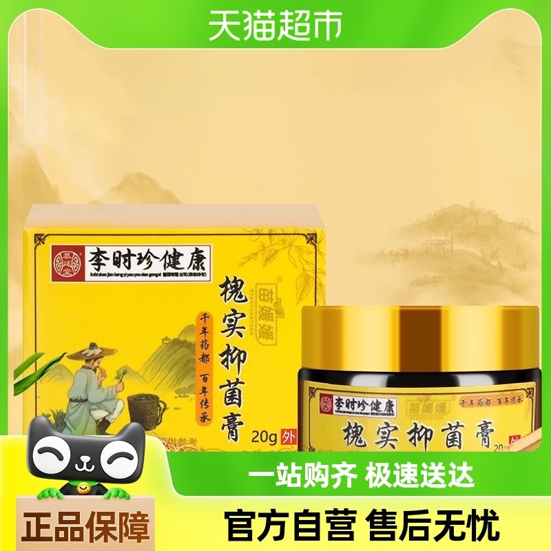 ��ʱ��ٲݻ�ʵ���̴����־�ֹ������ŧ�׸��������ٷ���Ʒ