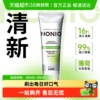 LION狮王NONIO清新牙膏柑橘薄荷进口去渍持久清新口气防蛀单支装