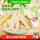比比赞泡椒脆笋新鲜笋尖笋丝嫩笋竹笋片酸辣即食解馋小吃休闲零食