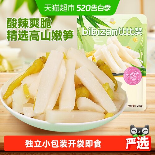 比比赞泡椒高山脆笋开袋即食