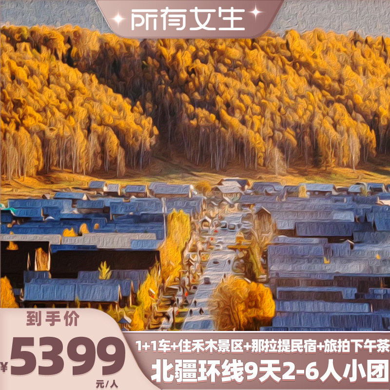 商品图