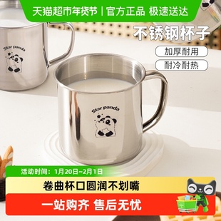 顺丰包邮304不锈钢口杯幼儿园大容量冷热水杯儿童水杯茶缸防摔