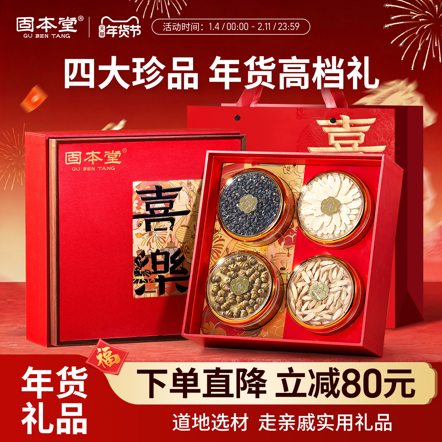 凑-单一件付后退 - 线报酷