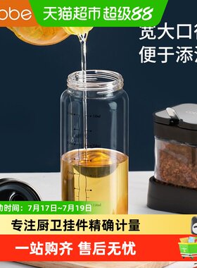 卡贝家用调料盒调料罐组合装厨房