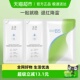 修护 补水保湿 Dr.Yu 玉泽维生素原B5速安特护冻干面膜2片装