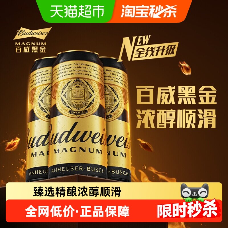 �����ڽ�����500ml��3�� 19.46Ԫ(��88VIP 95��)