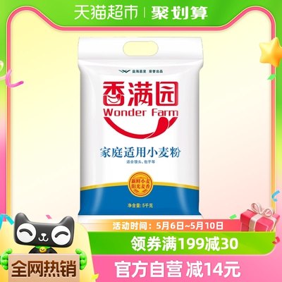 香满园小麦粉烘培面粉5kg×1袋