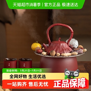 苏氏陶瓷 围炉煮茶器室内电陶炉故宫莲蓬礼盒组 SUSHI CERAMICS