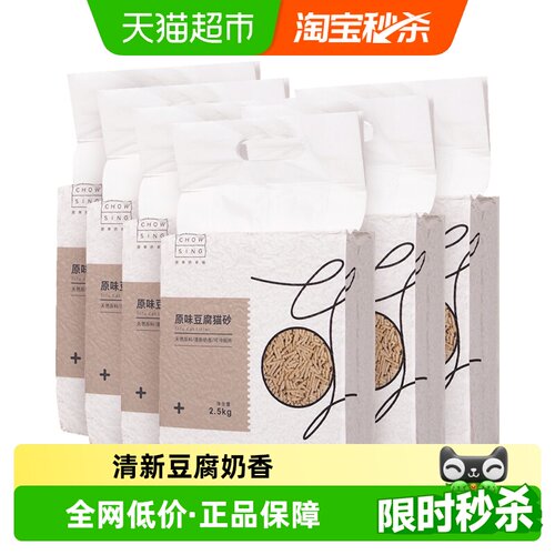 宠幸原味豆腐猫砂2.5kg*6包